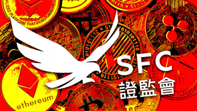 هنگ کنگ فقط اجازه سرمایه گذاری در دارایی های مجازی با نقدینگی بالا را می دهد