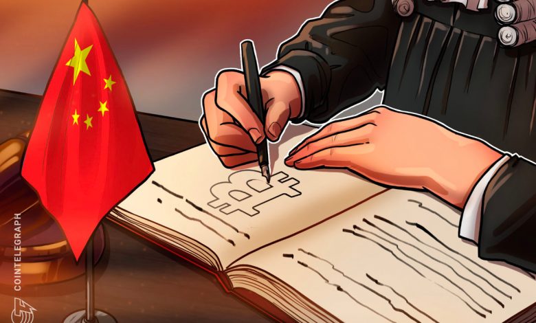 دادگاه شانگهای تأیید می کند که بیت کوین دارایی مجازی است و مشمول حقوق مالکیت است