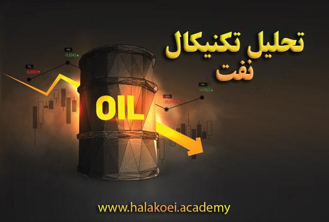 تحلیل اخبار و قیمت نفت خام؛ دوشنبه 6 تیر
