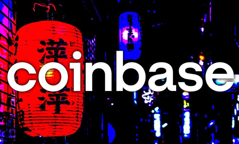 Coinbase در بحبوحه کاهش کارکنان جهانی، فعالیت های ژاپن را متوقف می کند